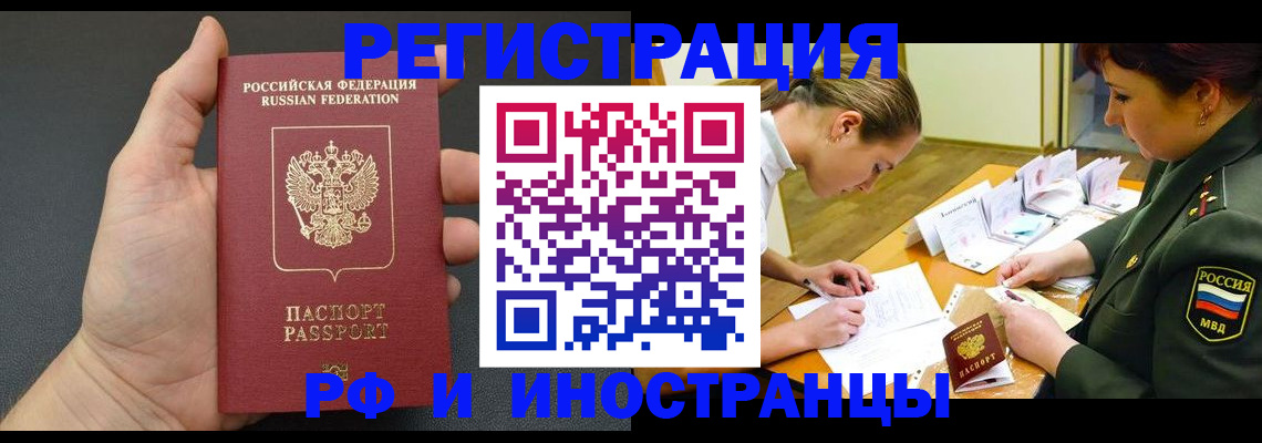 найти адрес прописки в Белебее